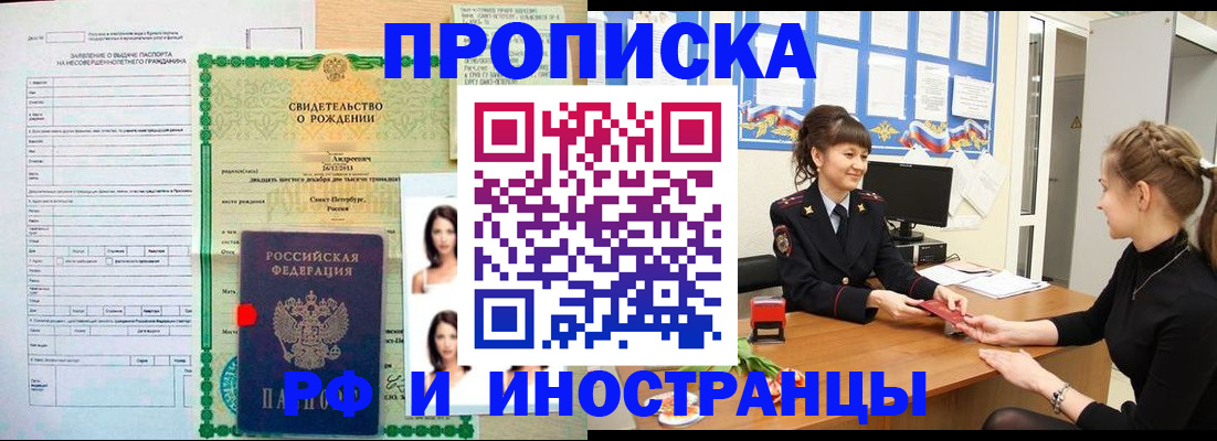 временная регистрация госуслуги в Талице